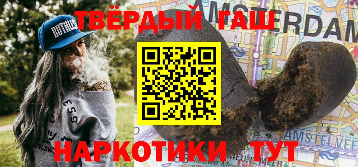 Гашиш индика сатива Солнечногорск