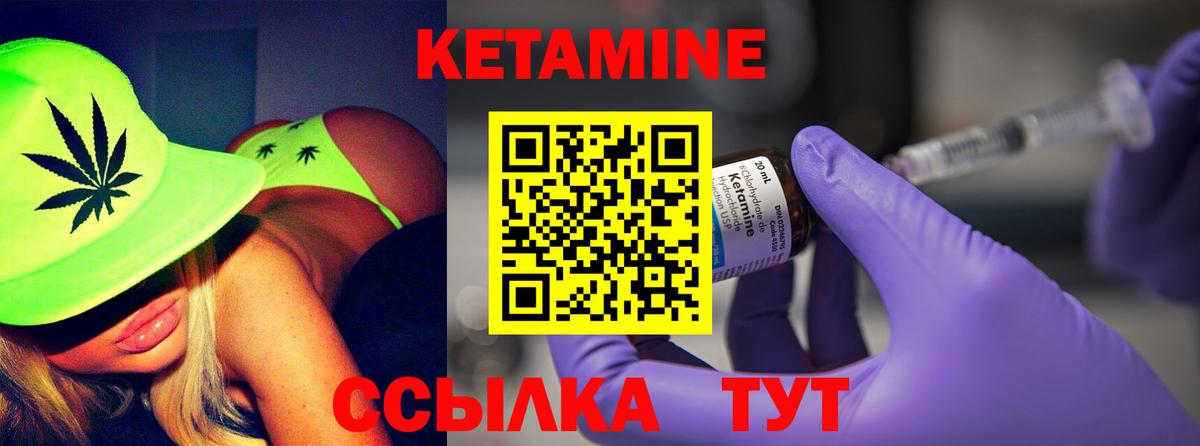 КЕТАМИН VHQ  shop наркотические препараты  Солнечногорск  Вход с VPN 