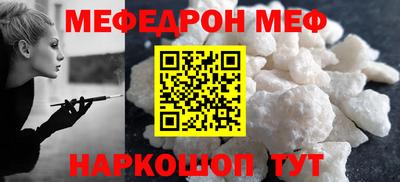 трава Волгодонск