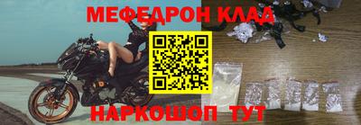 ешки Волжский