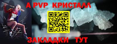ешки Волжский