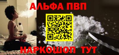 ешки Волжский