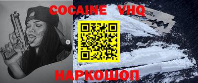 трава Волгодонск