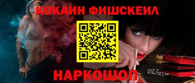 ешки Волжский
