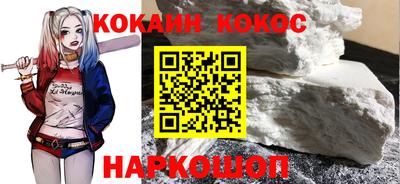 трава Волгодонск