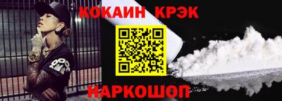 ешки Волжский