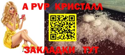 гидропоника Волжск