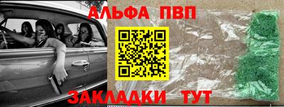 трава Волгодонск
