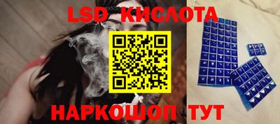 гидропоника Волжск