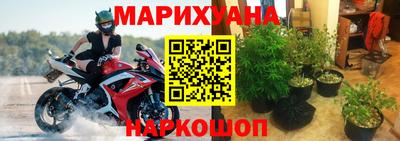 трава Волгодонск