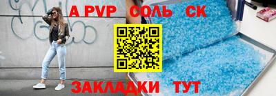 ешки Волжский