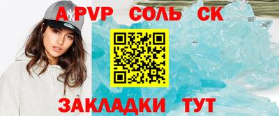 гидропоника Волжск