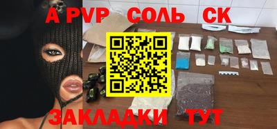 гидропоника Волжск