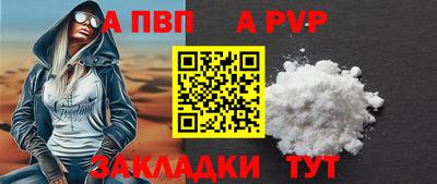 трава Волгодонск