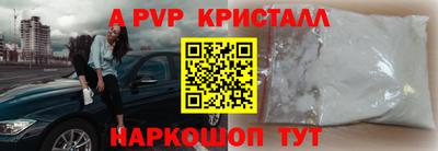 ешки Волжский