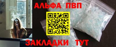 гидропоника Волжск
