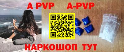 гидропоника Волжск