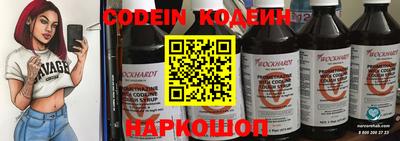 трава Волгодонск