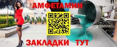 ешки Волжский