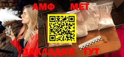 трава Волгодонск