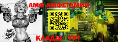 трава Волгодонск