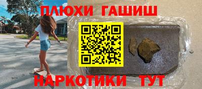 трава Волгодонск