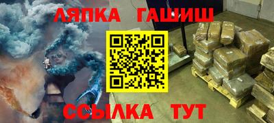 ешки Волжский