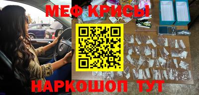 ешки Волжский