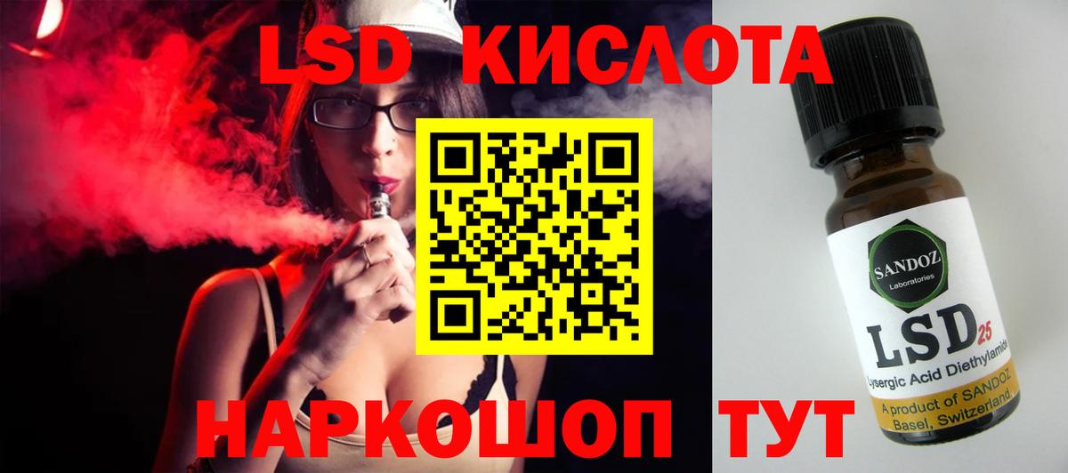Солнечногорск  Лсд 25 экстази  Вход с VPN  LSD-25 экстази ecstasy 